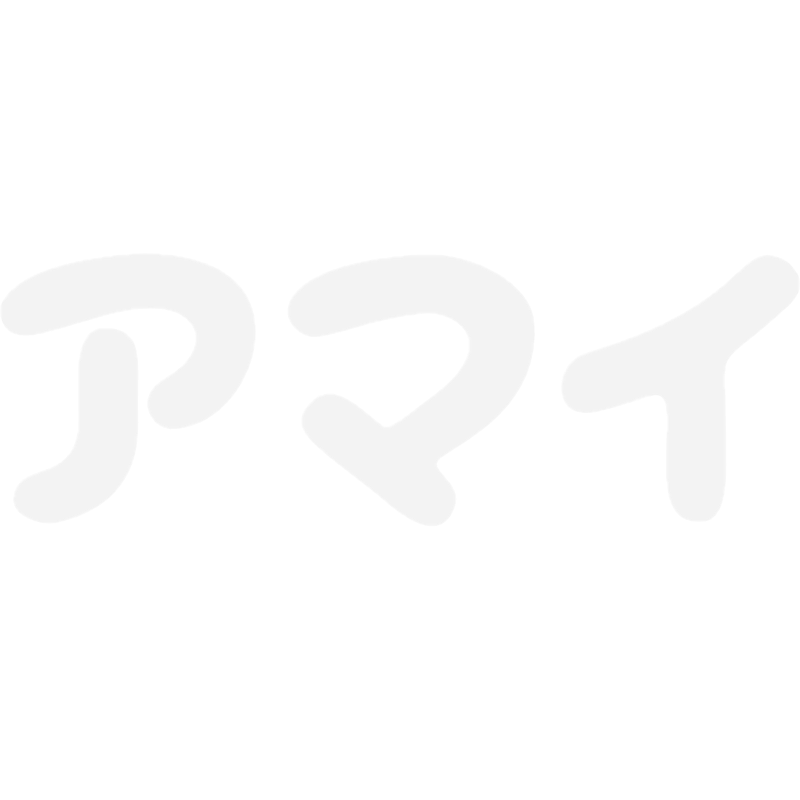 肉のアマイ-オンラインストア-